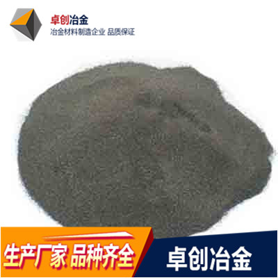 山西硅钙合金粉